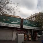 فروشگاه بزرگ مواد غذایی خداکرمی