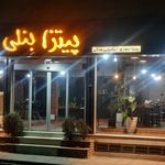 پیتزا پاسارگاد