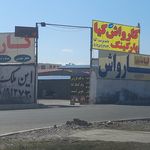 کارواش لوکس