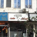 آرایشگاه
