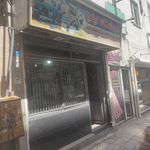 سوپر ابزار پارس