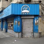 ندای آرامش