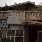 کارگاه تولید درب و پنجره دوجداره Upvc و آلومینیوم