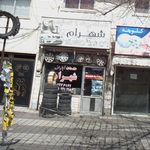 خدمات رینگ لاستیک شهرام 