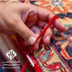 قالیشویی بانو