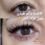 آموزشگاه و آرایشگاه زنانه کرشمه