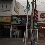 صنایع آلومینیوم رضا