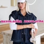 مزون اَریحا
