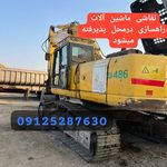 کارشناس خودروهای سنگین کامیون کامیونت