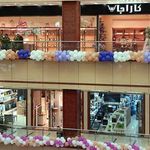 مرکز تجارت اطلس