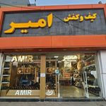 تولیدی کفش بانان