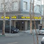 بانک پاسارگاد ( شعبه فنا خسرو )