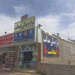 لوازم یدکی صداقت کلاردشت
