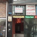 دفتر ساختمانی پویا
