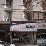 میکس