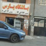 زمین فوتبال