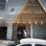 مبلمان غلامی