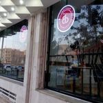 فست فود داغ داغ
