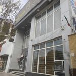 بانک سپه(قوامین سابق)
