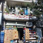 فروشگاه شفائیان