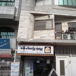 بیمه سرمد