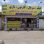 محصولات فرهنگی مهر