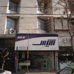 میکس
