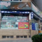 سوپر مارکت آلا