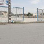 مجموعه ورزشی تربیت