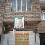 دفتر فنی مهندسی ساختمان پویش