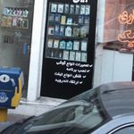 موبایلکده