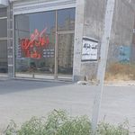 املاک مسکن سازان کوثر زارعی