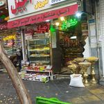 آجیل و خشکبار شهریار