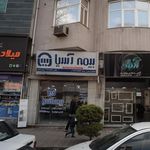 بیمه سرمد