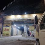 مصالح فروشی اخوان شیخی