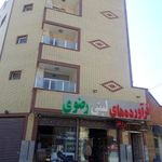 لبنیات رضوی