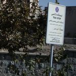 ایستگاه تاکسی