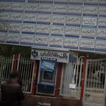 دکتر محمد علی برومند