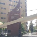 دانشگاه الزهرا(س)