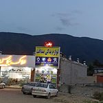 لوازم یدکی صداقت کلاردشت