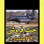 مشاور ملکی شمیرانات ولواسانات نعیمی