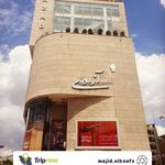 پردیس سینمایی آزادی