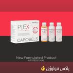 فروشگاه آرایشی و بهداشتی زینو - رشت - 1561