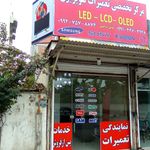 تعمیرات تلویزیون LED و LCD ابراهیمی