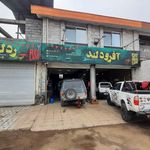 تعمیرگاه دودیفرانسیل