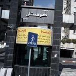 مجتمع مسکونی ونوس