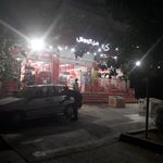 فروشگاه زنجیره ای افق کوروش بیست متری امام خمینی