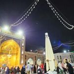 صحن جمهوری اسلامی