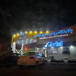 پتروشیمی آبادان
