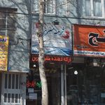 ثرمه هنرمند